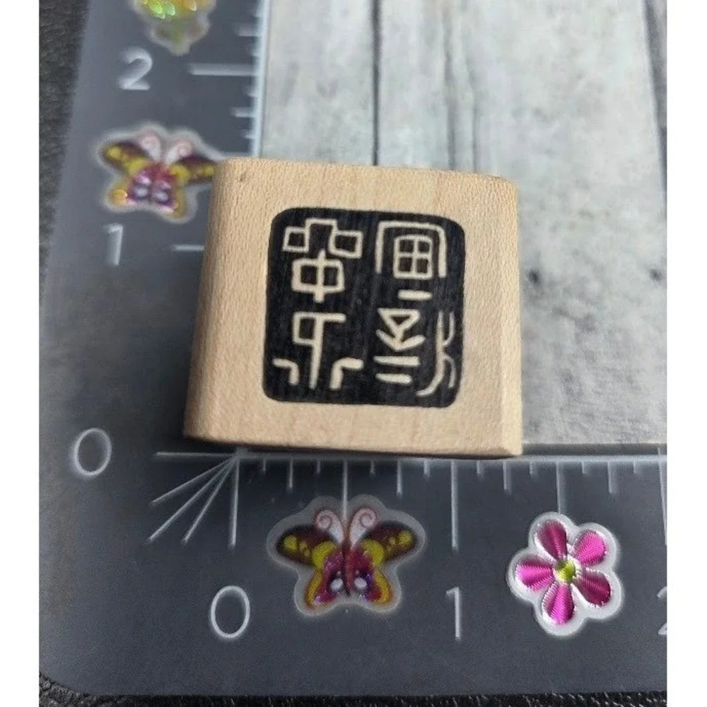 A Stamp In The Hand Asian Oriental Writing Etched Rubber Stamp Wood #E24